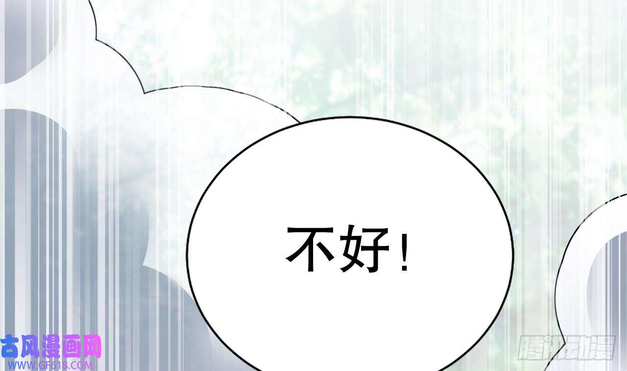 兽世夫君争宠成瘾第16话 摸摸耳朵~
