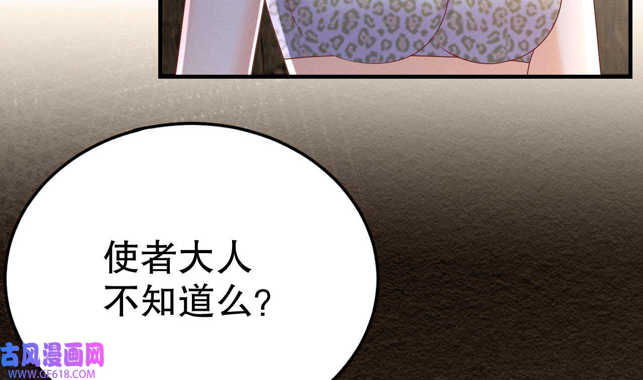 兽世夫君争宠成瘾15 第13话 一个不够？