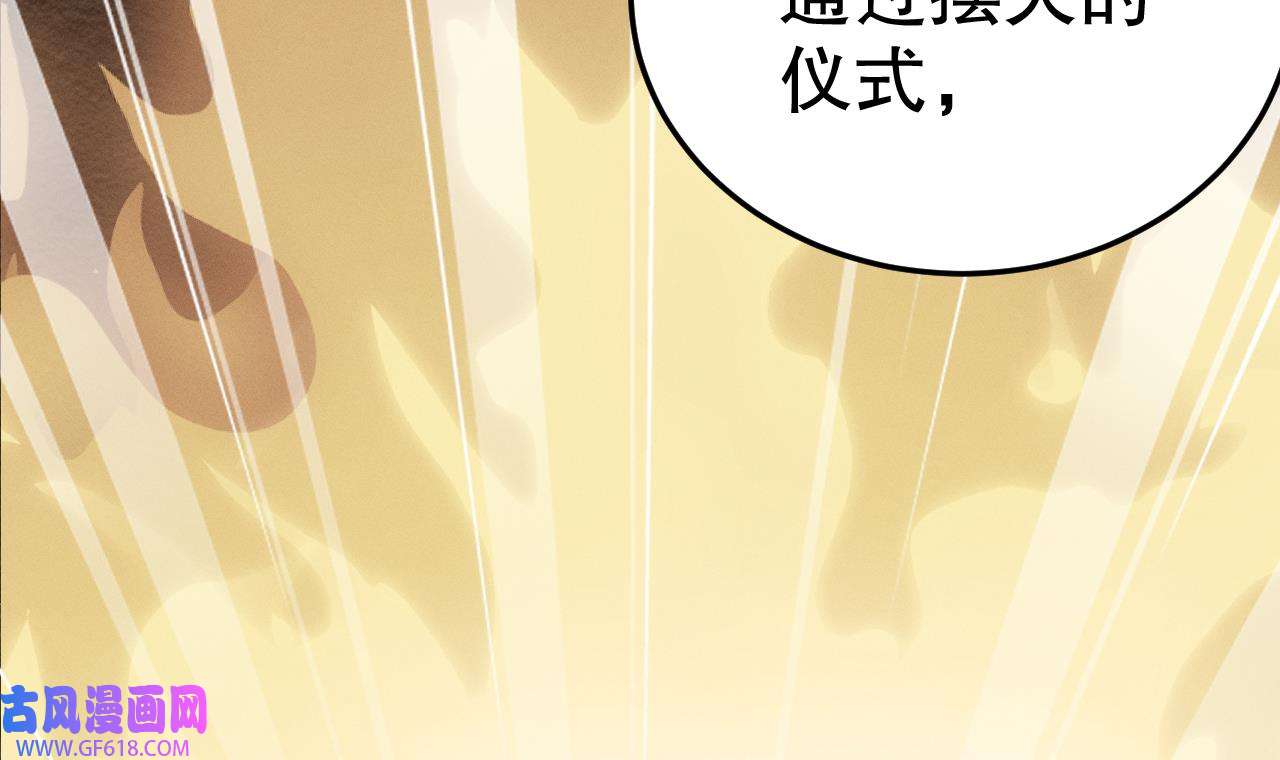 兽世夫君争宠成瘾15 第13话 一个不够？