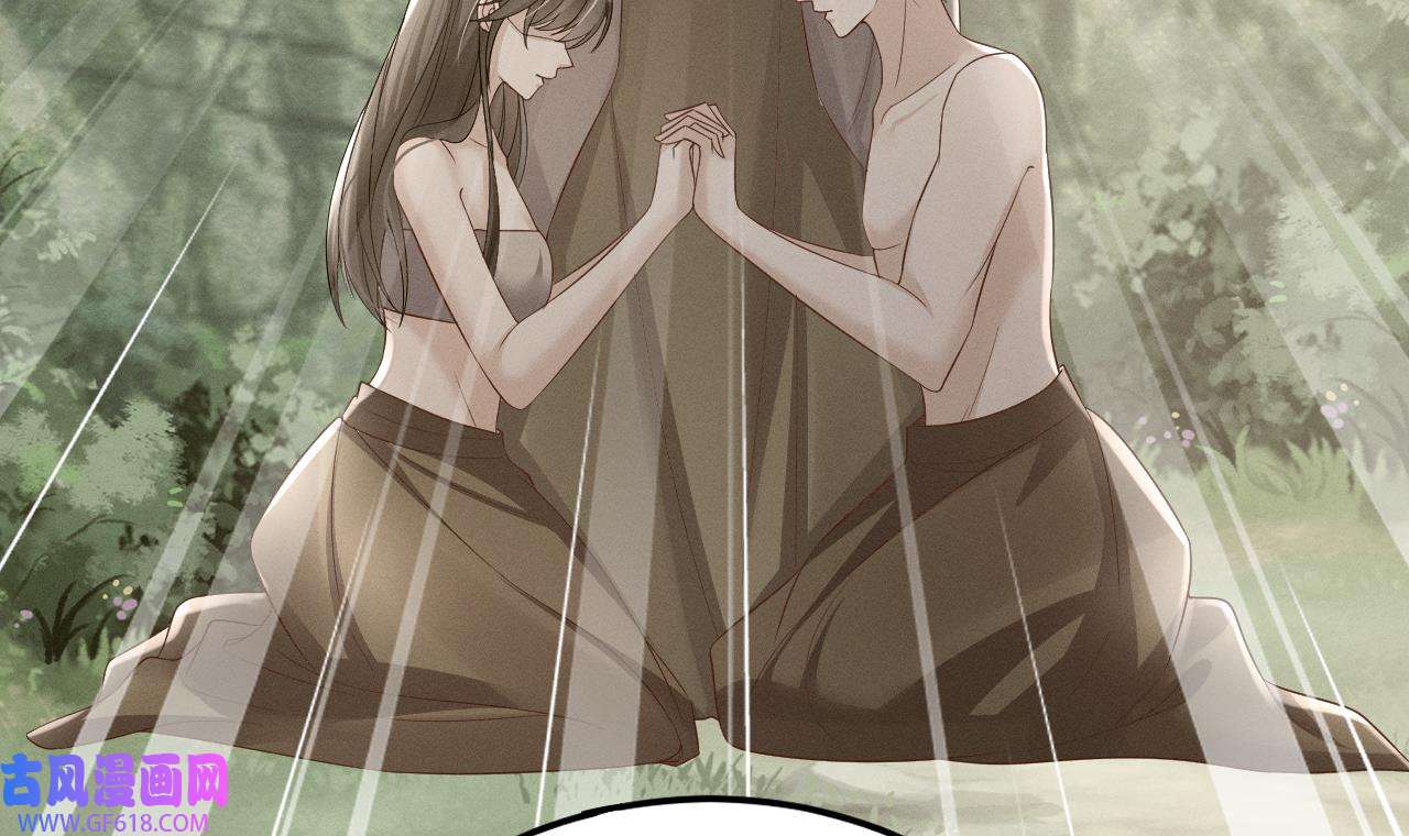 兽世夫君争宠成瘾15 第13话 一个不够？