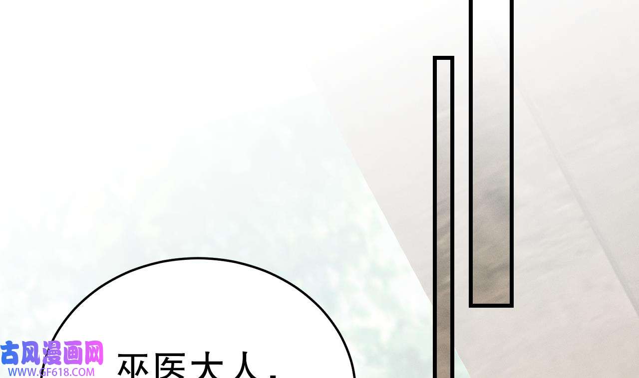 兽世夫君争宠成瘾15 第13话 一个不够？