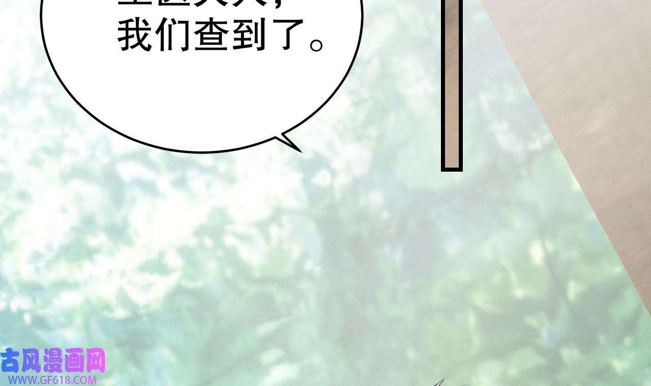 兽世夫君争宠成瘾15 第13话 一个不够？