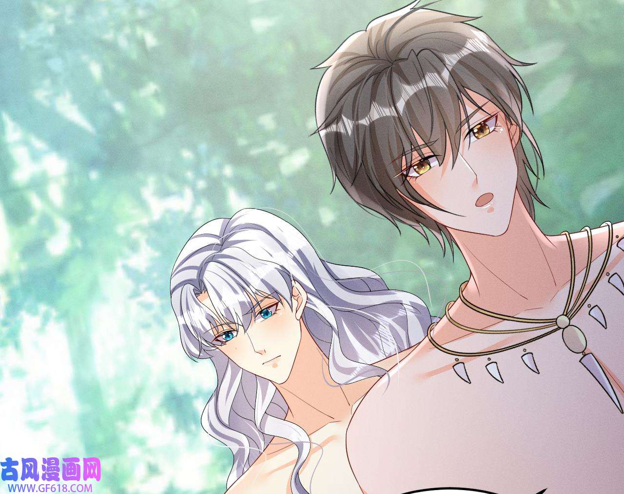 兽世夫君争宠成瘾15 第13话 一个不够？