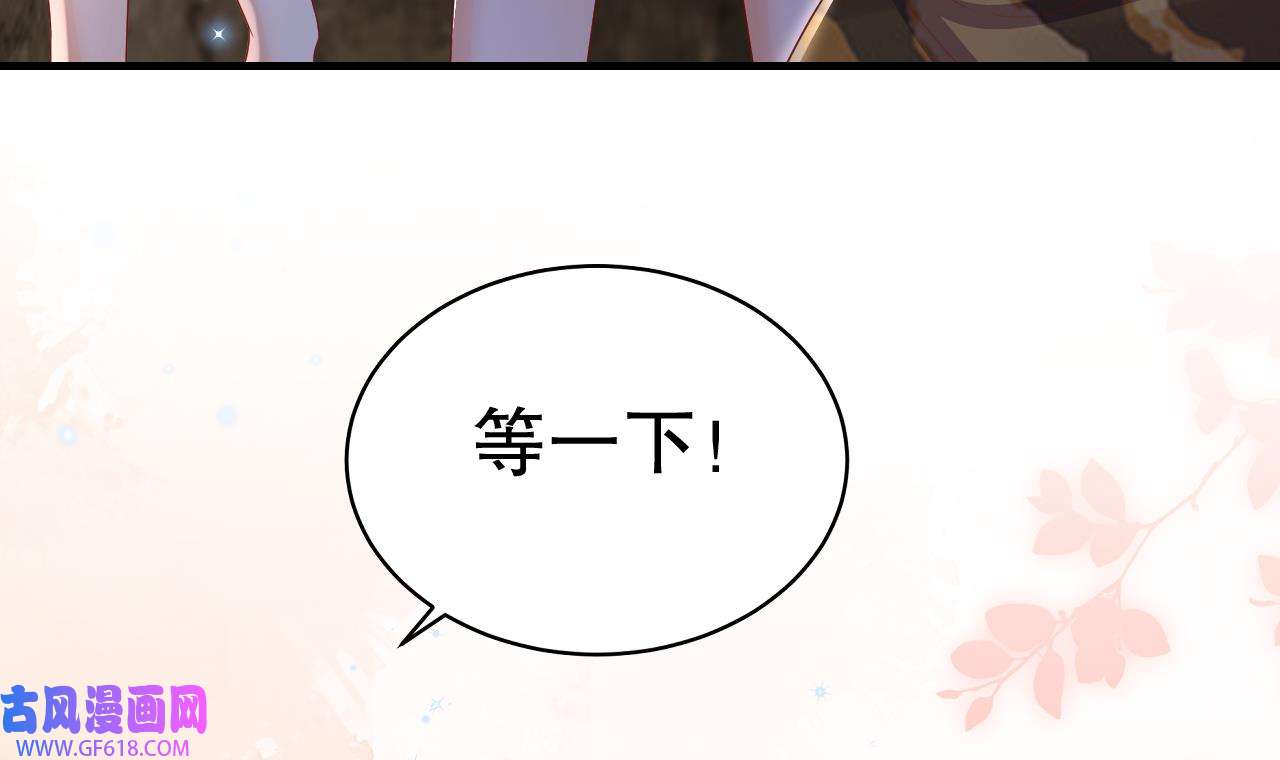 兽世夫君争宠成瘾15 第13话 一个不够？