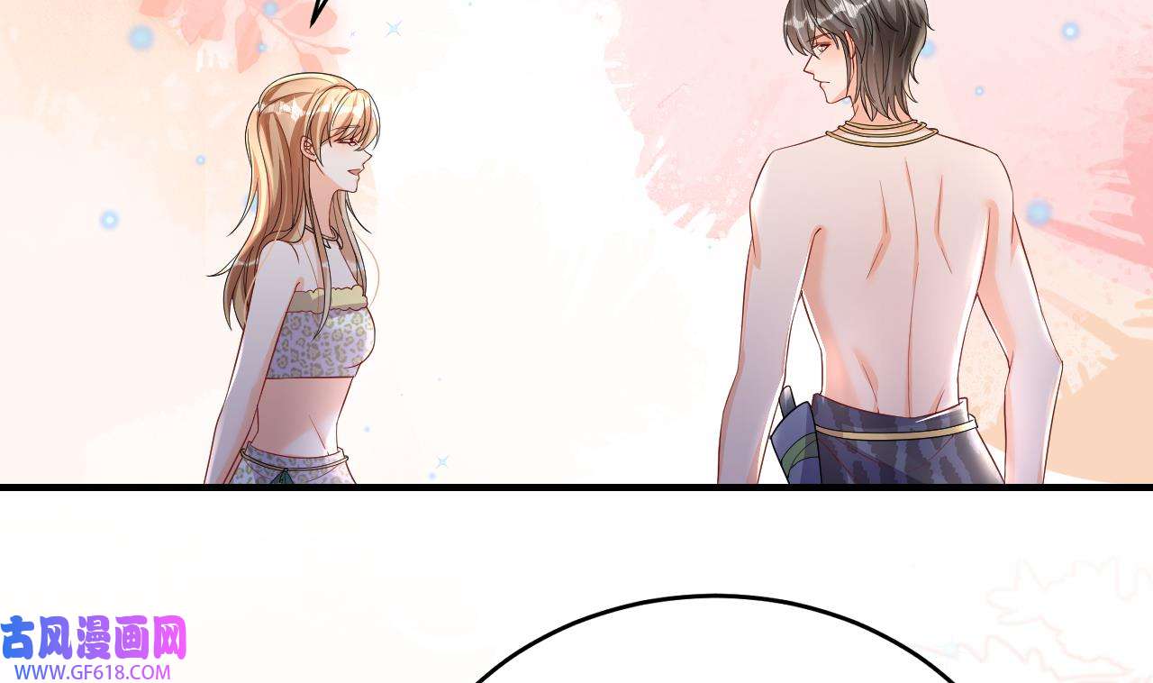 兽世夫君争宠成瘾15 第13话 一个不够？