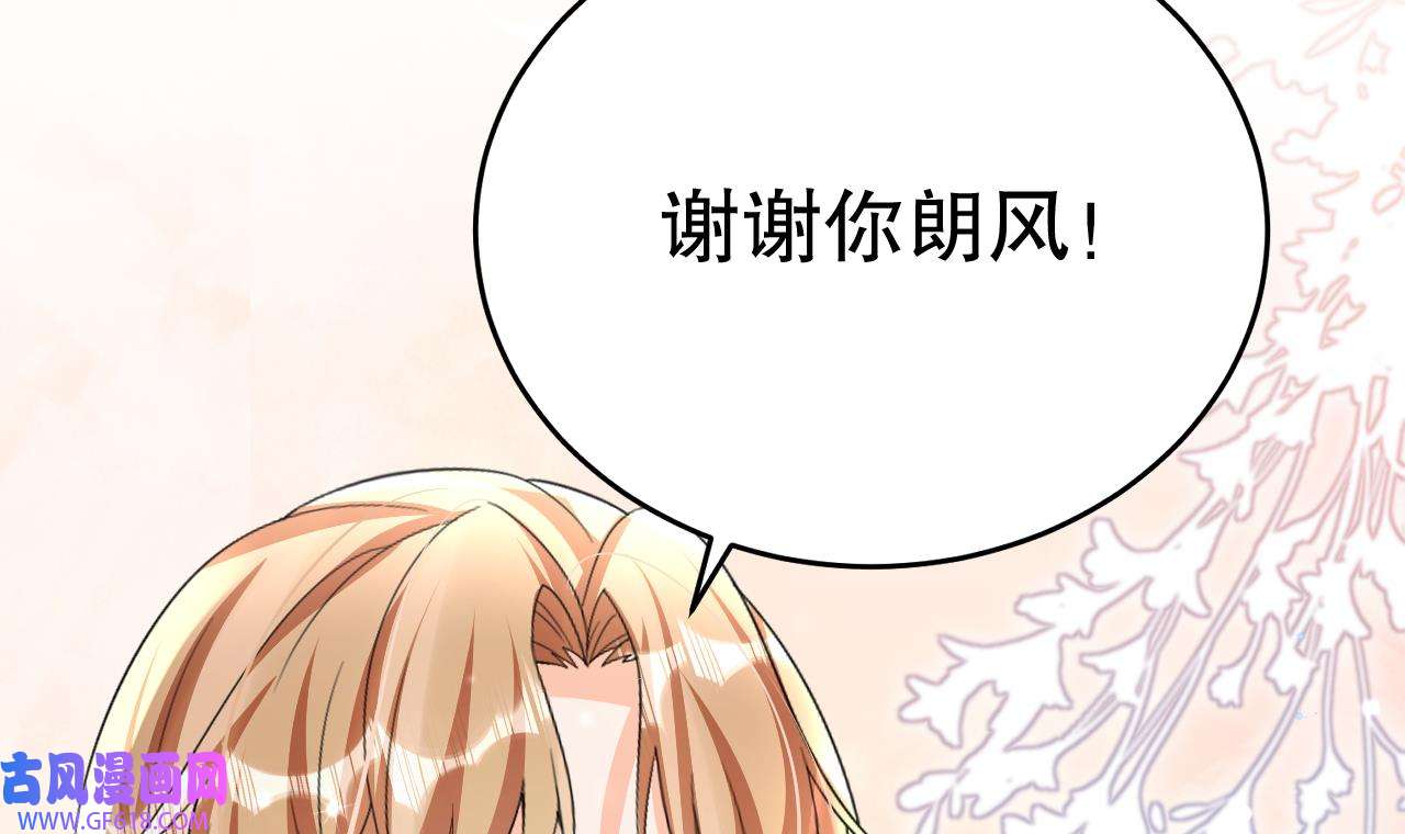 兽世夫君争宠成瘾15 第13话 一个不够？