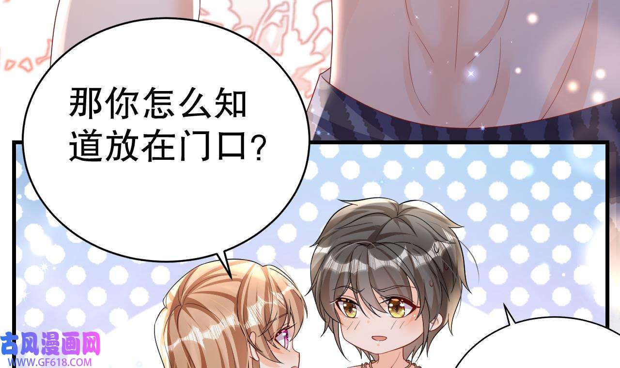 兽世夫君争宠成瘾15 第13话 一个不够？