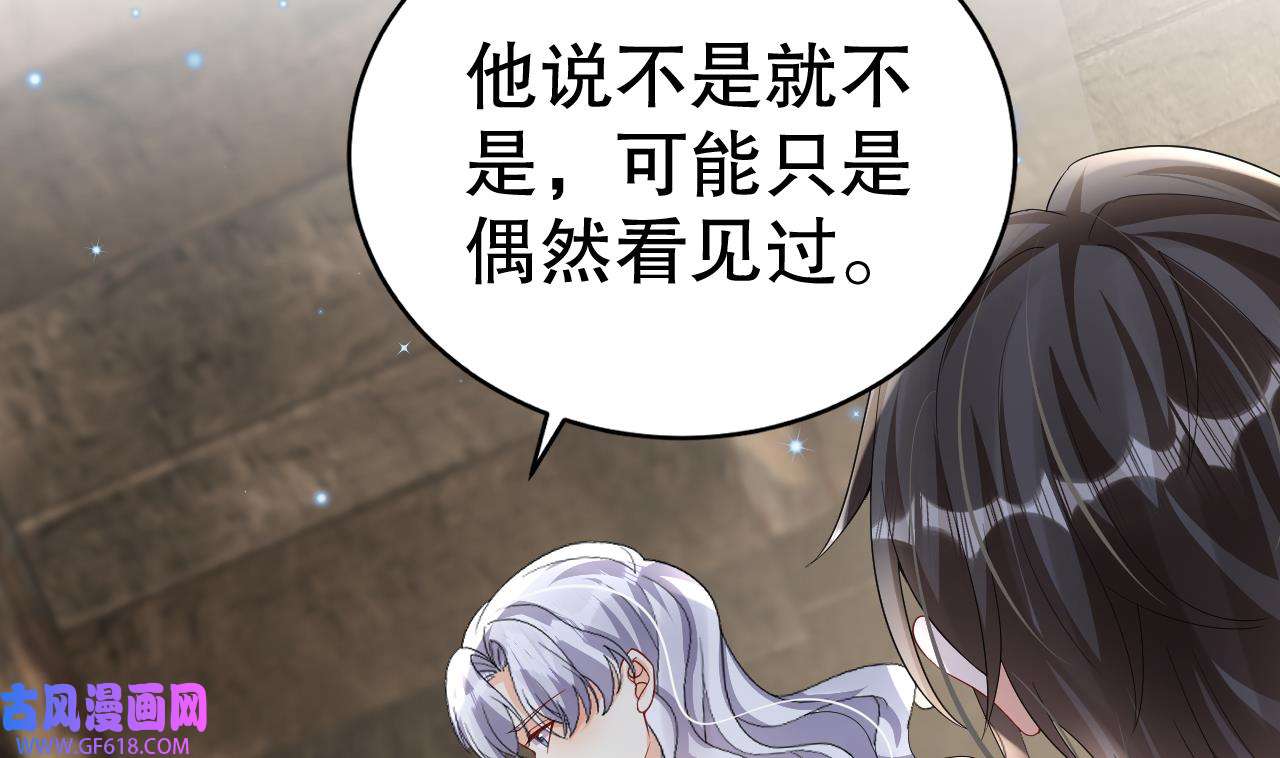 兽世夫君争宠成瘾15 第13话 一个不够？