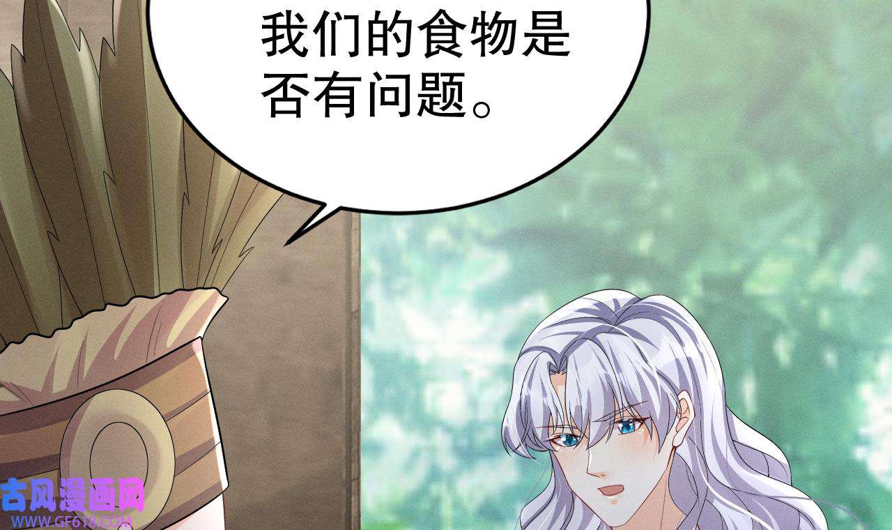 兽世夫君争宠成瘾15 第13话 一个不够？