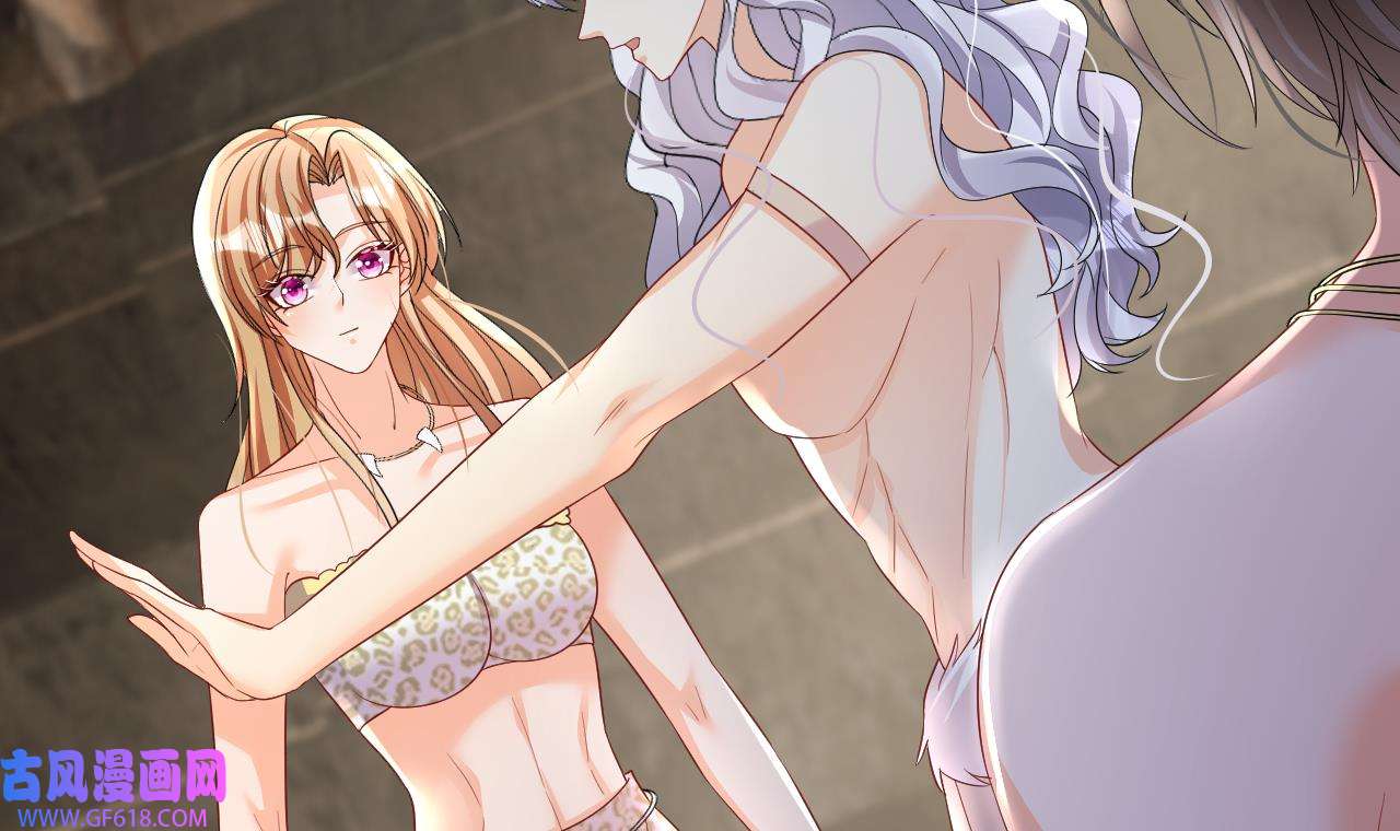 兽世夫君争宠成瘾15 第13话 一个不够？