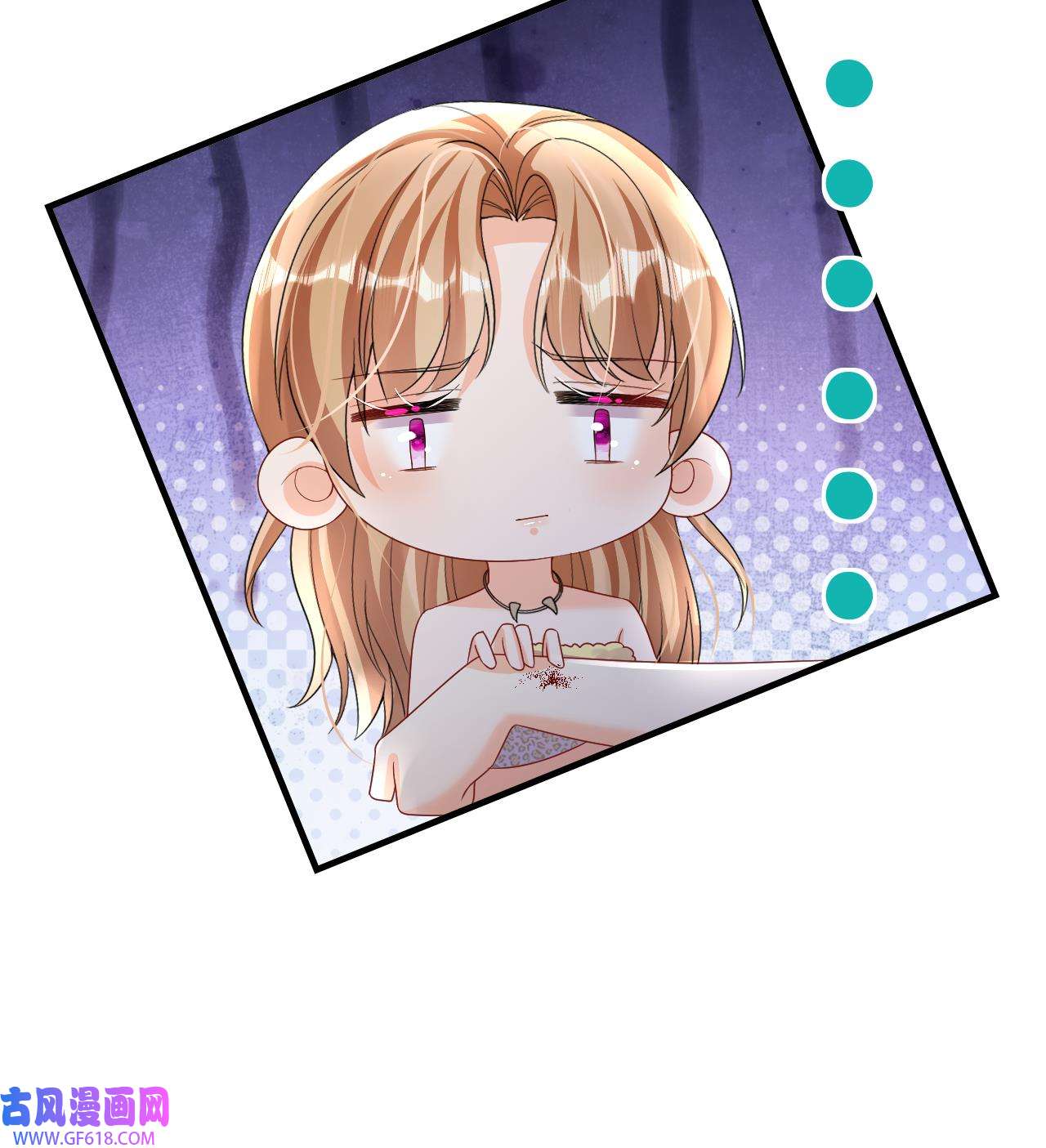 兽世夫君争宠成瘾15 第13话 一个不够？