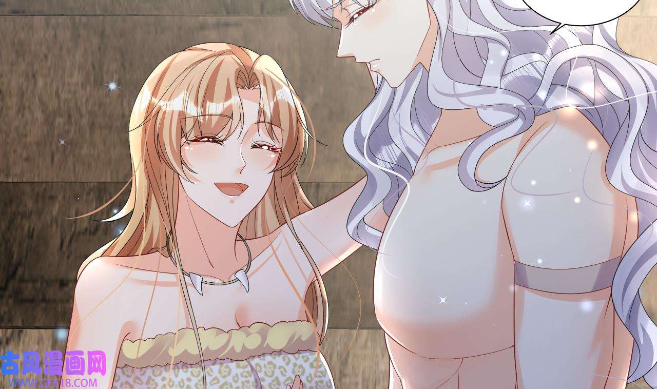 兽世夫君争宠成瘾15 第13话 一个不够？