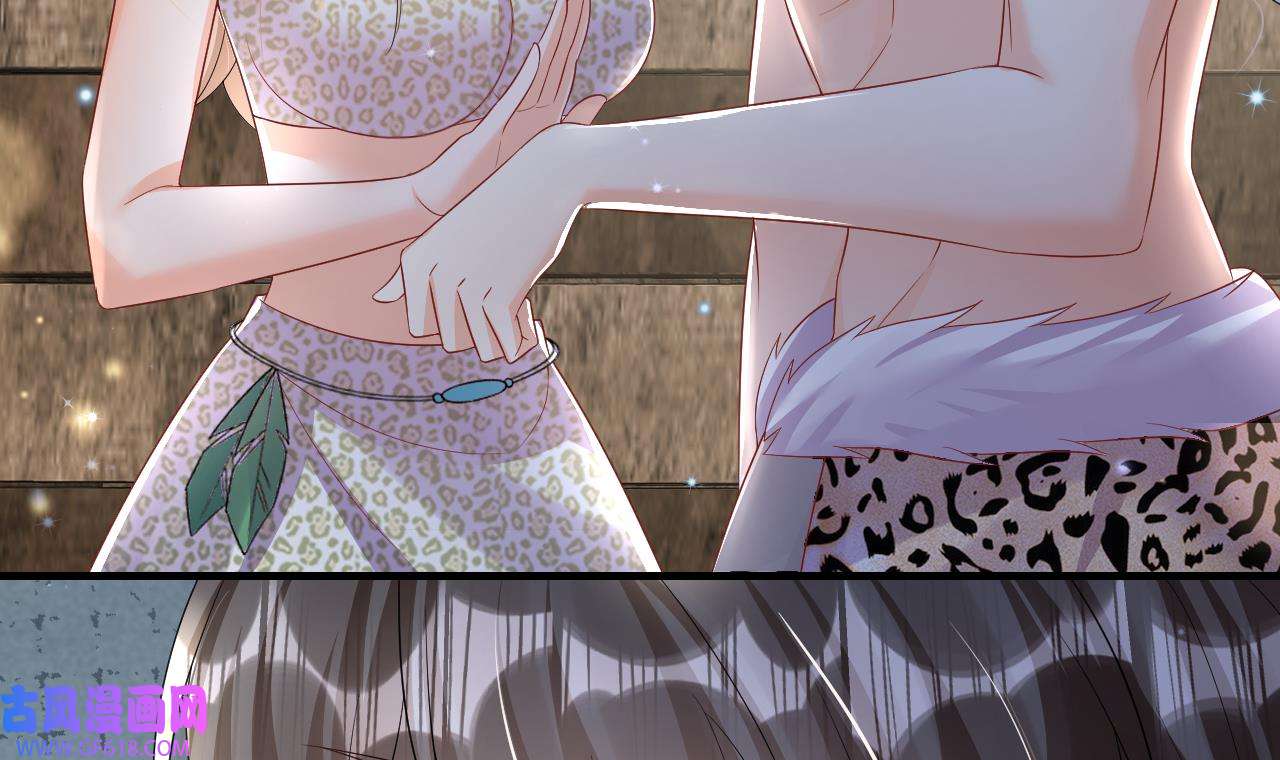 兽世夫君争宠成瘾15 第13话 一个不够？