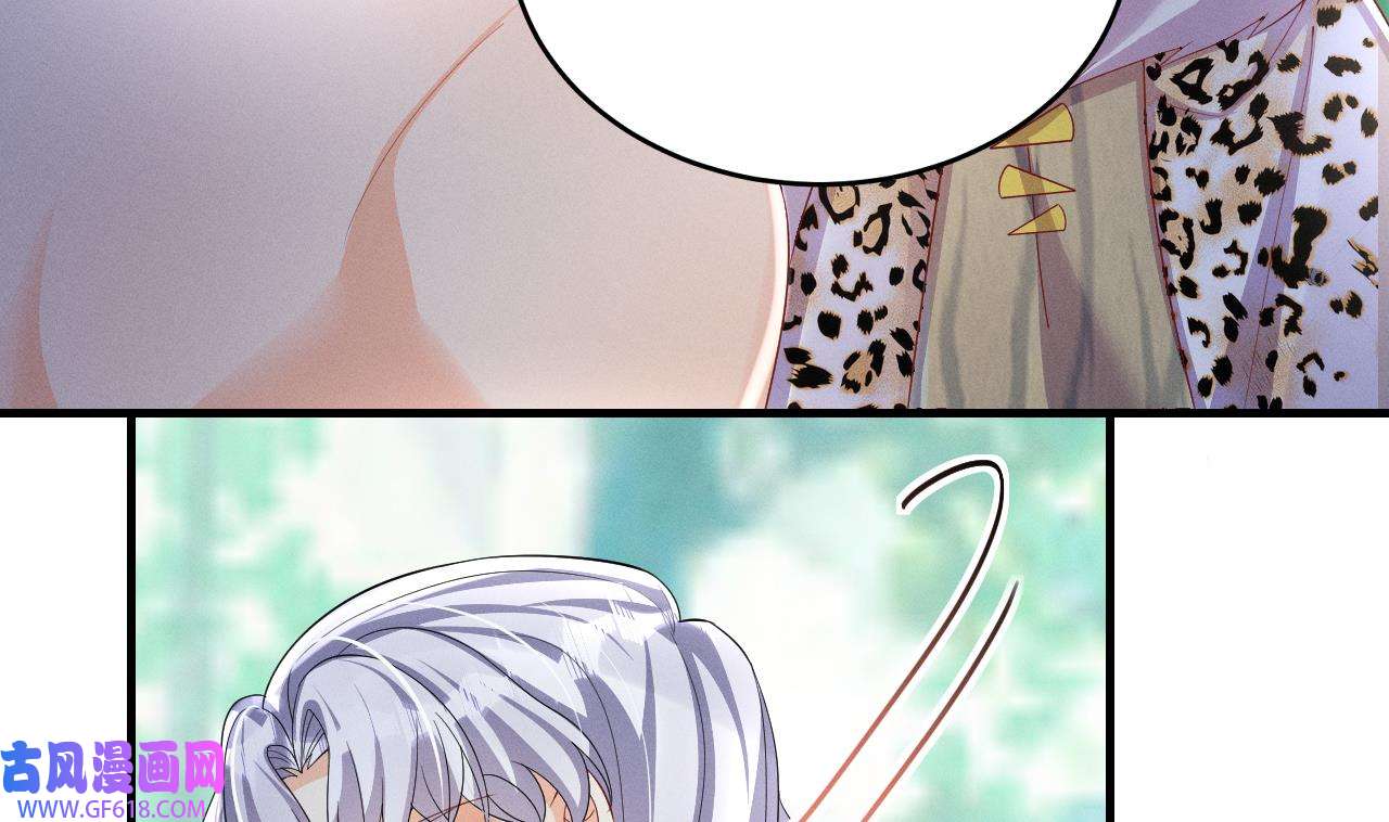 兽世夫君争宠成瘾15 第13话 一个不够？