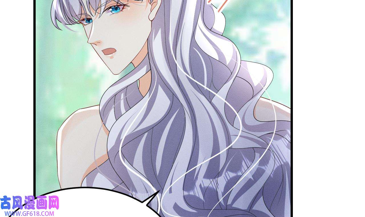 兽世夫君争宠成瘾15 第13话 一个不够？