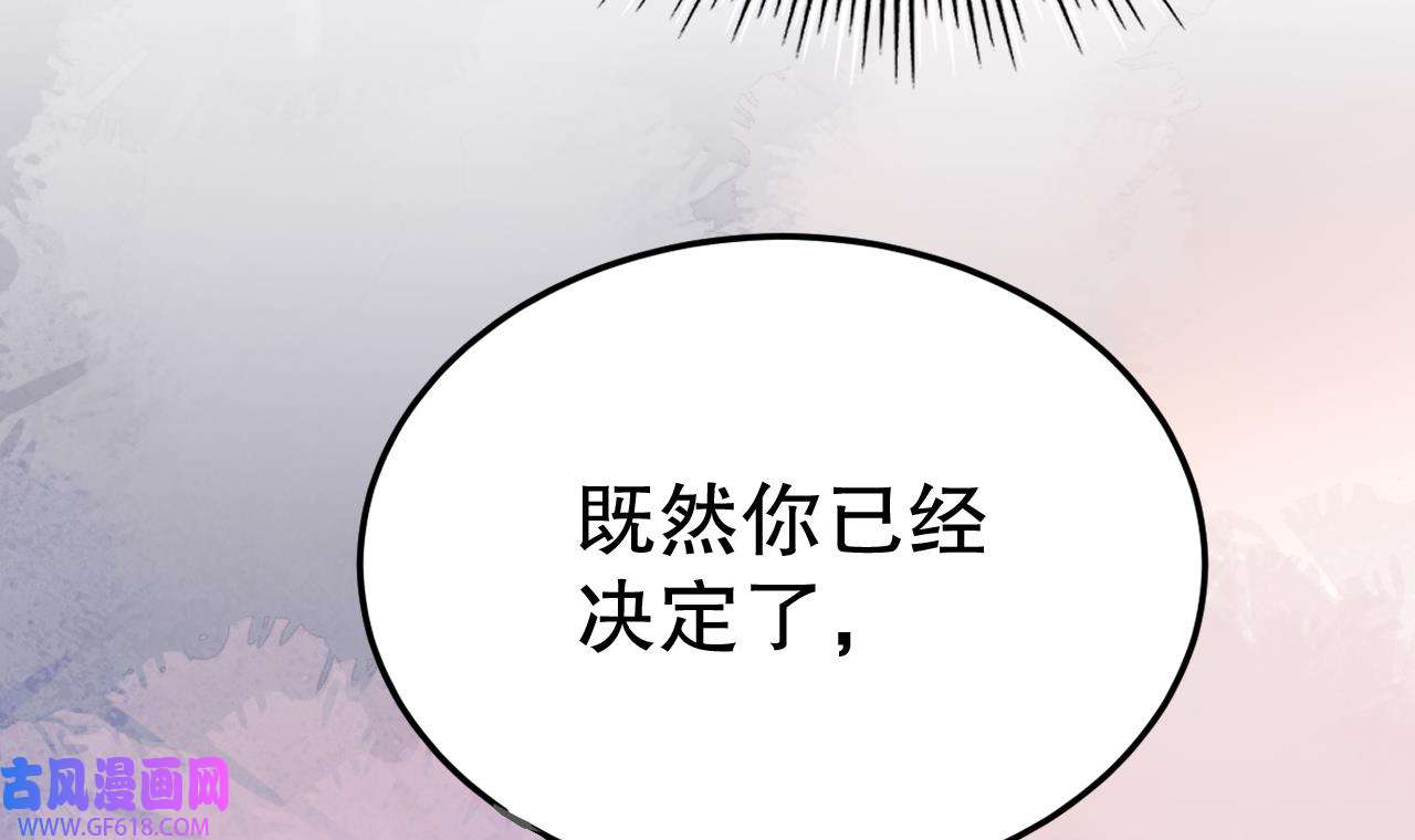 兽世夫君争宠成瘾16 第14话 害羞了