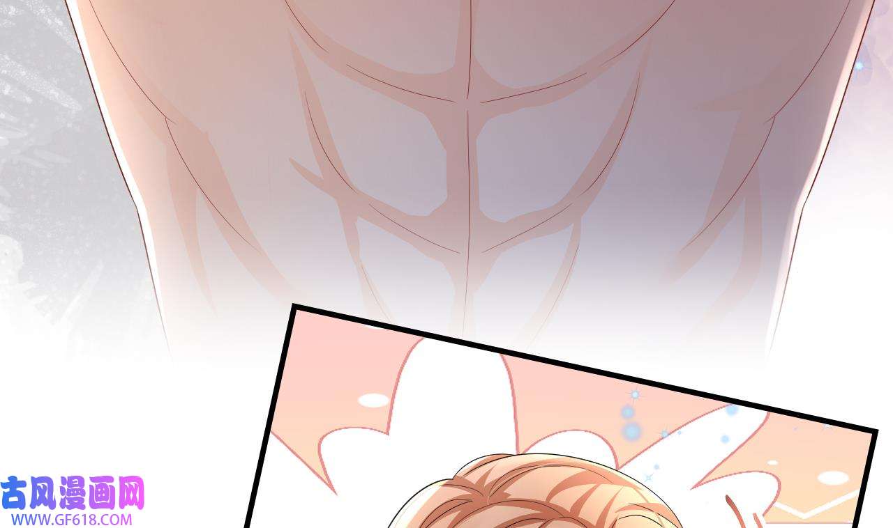 兽世夫君争宠成瘾16 第14话 害羞了