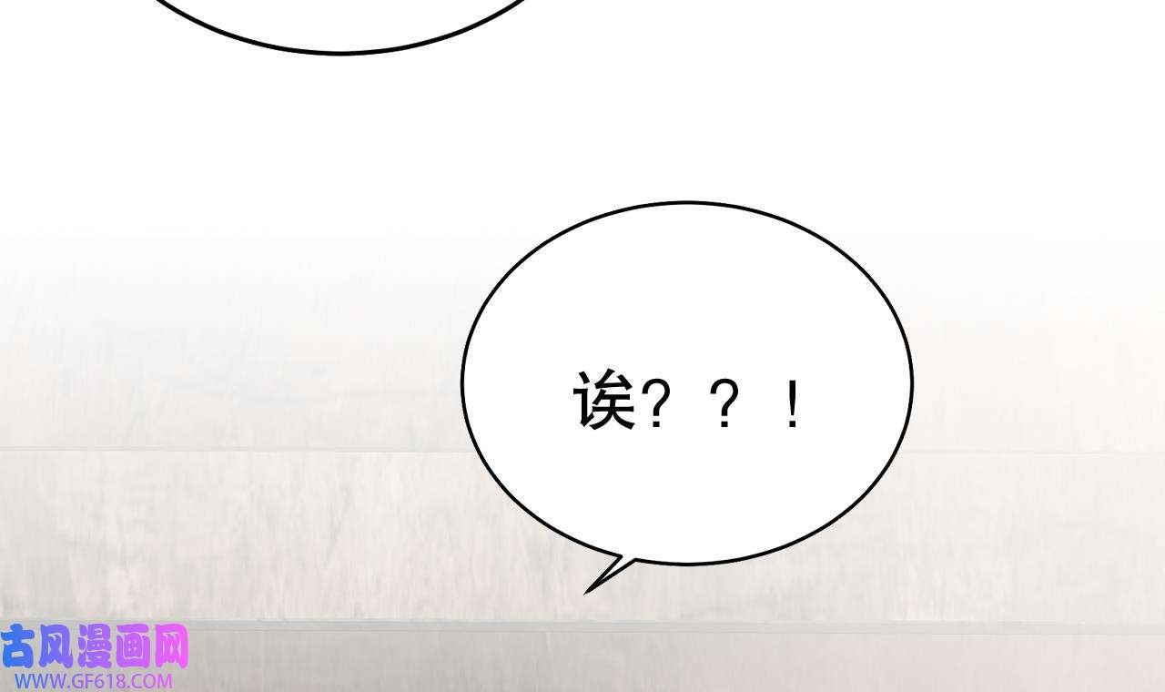 兽世夫君争宠成瘾16 第14话 害羞了