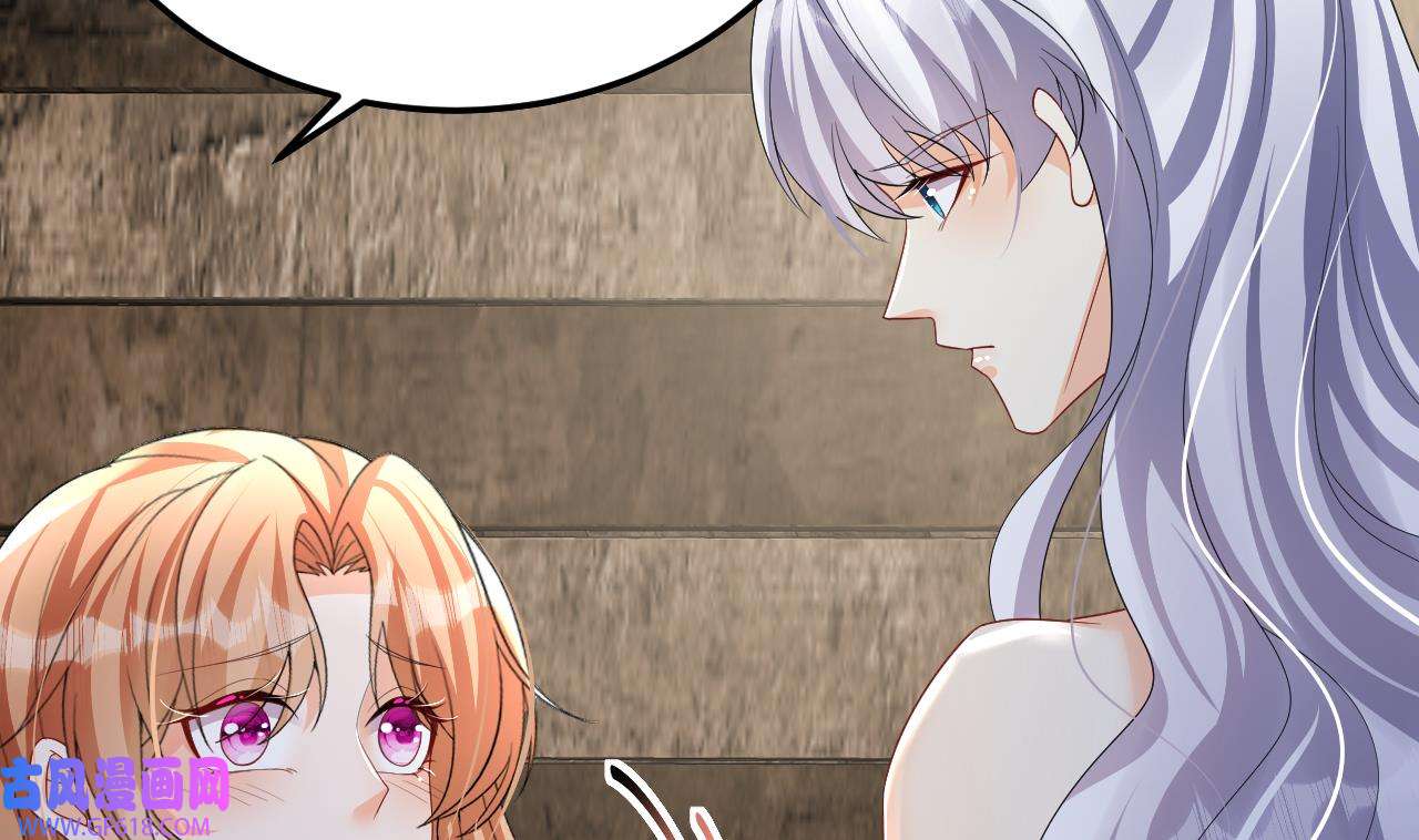 兽世夫君争宠成瘾16 第14话 害羞了