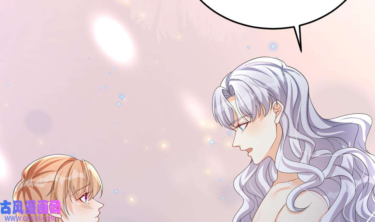 兽世夫君争宠成瘾16 第14话 害羞了