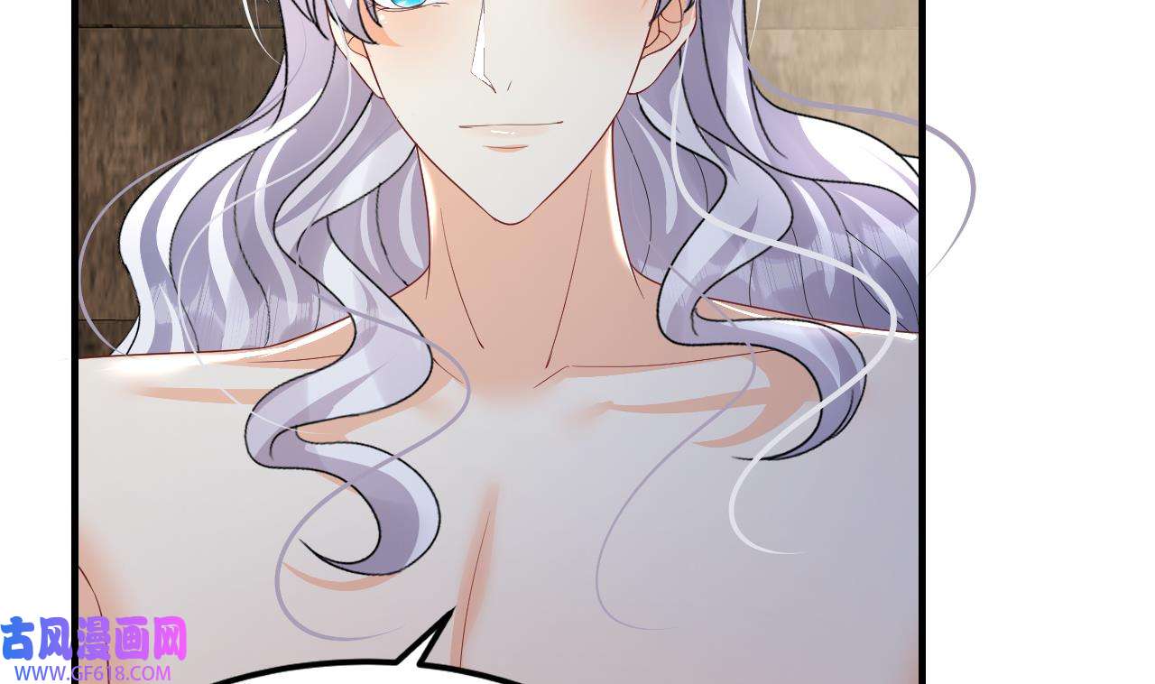 兽世夫君争宠成瘾16 第14话 害羞了