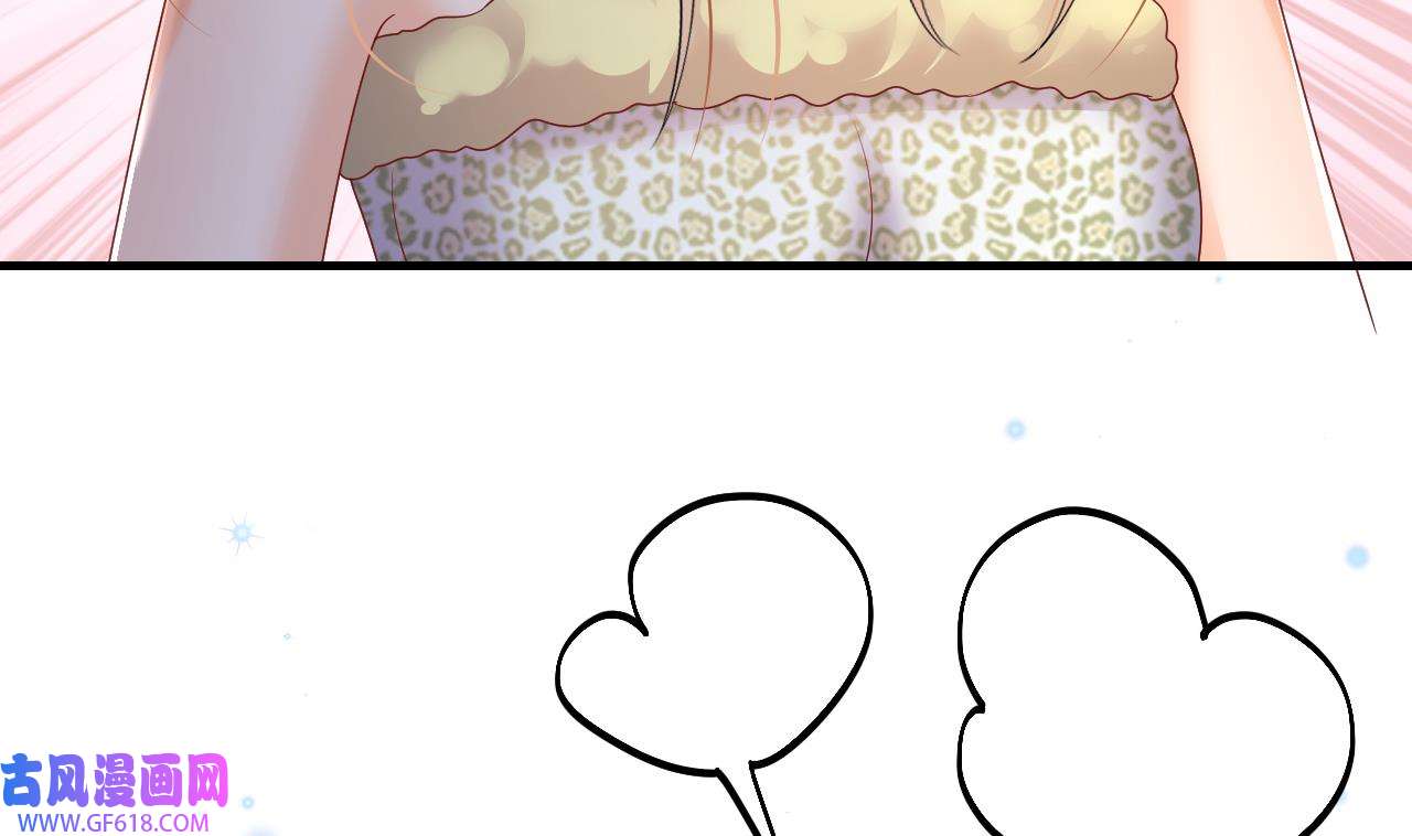 兽世夫君争宠成瘾16 第14话 害羞了