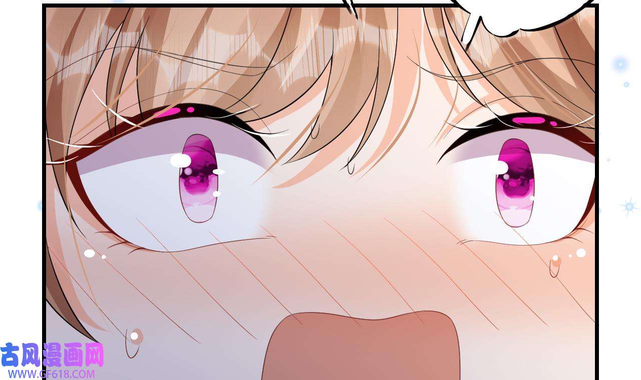 兽世夫君争宠成瘾16 第14话 害羞了