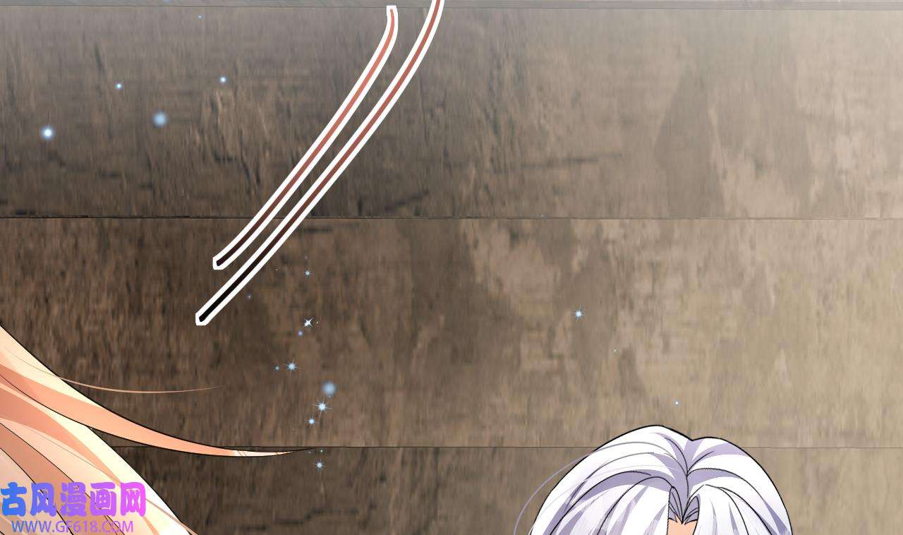 兽世夫君争宠成瘾16 第14话 害羞了