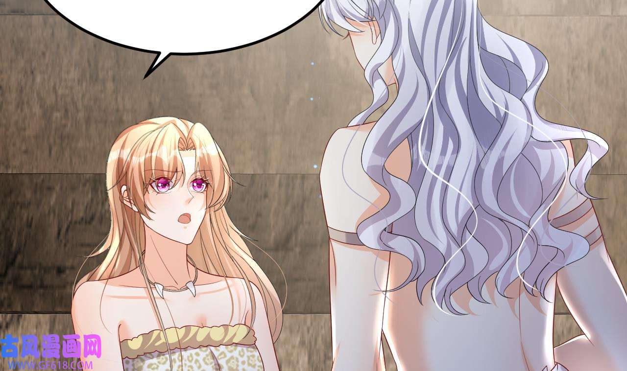 兽世夫君争宠成瘾16 第14话 害羞了