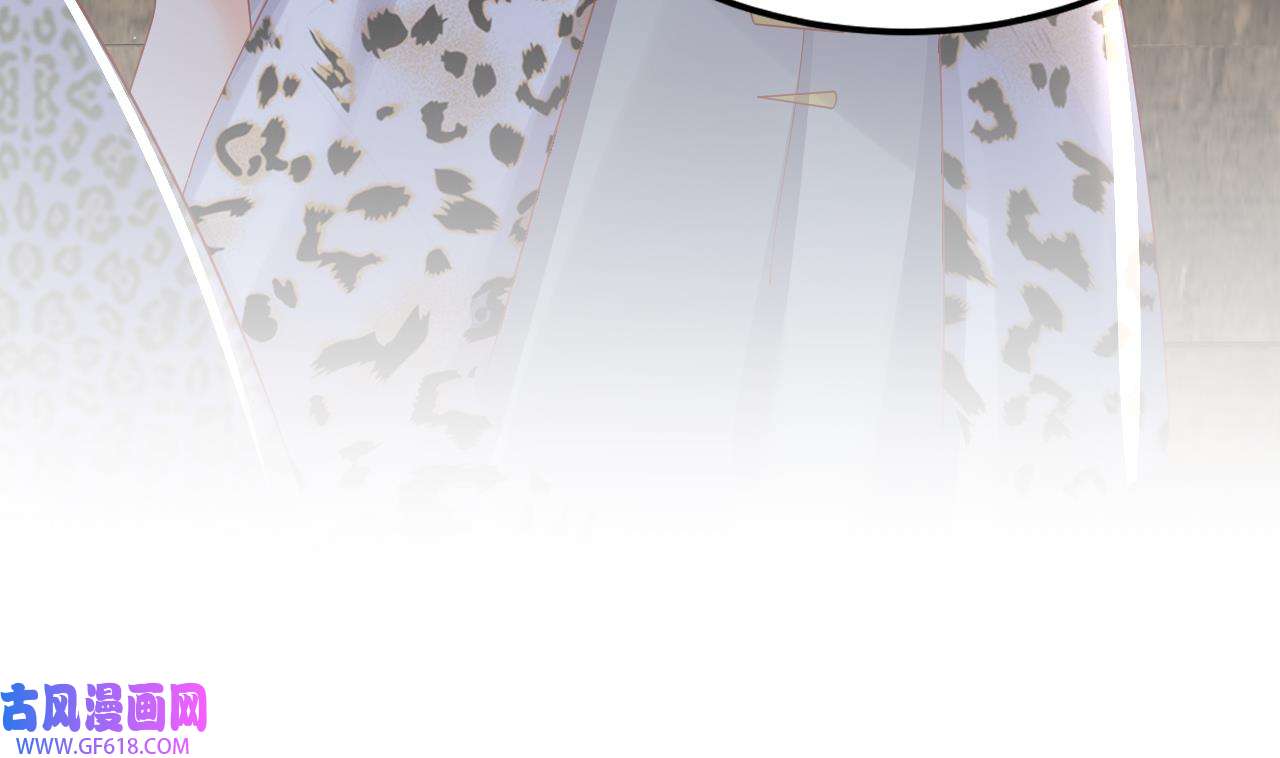 兽世夫君争宠成瘾16 第14话 害羞了