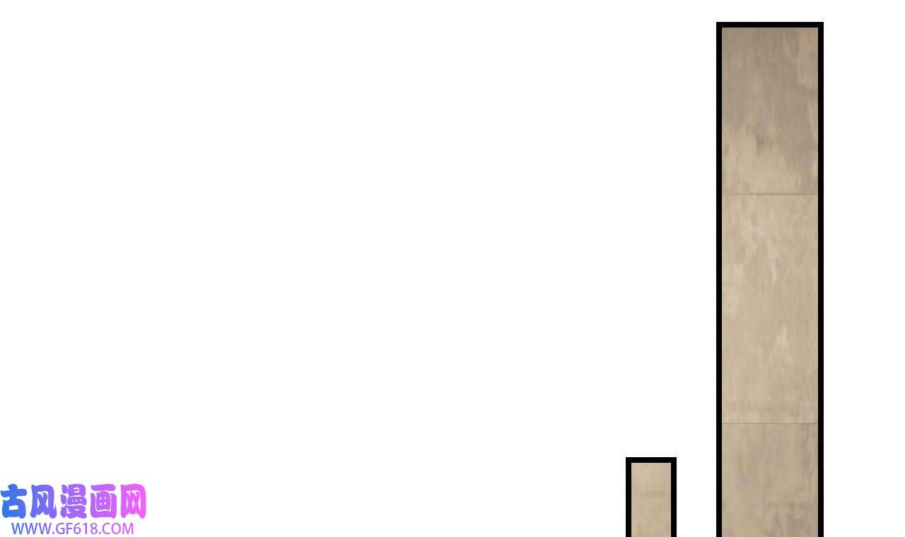 兽世夫君争宠成瘾16 第14话 害羞了