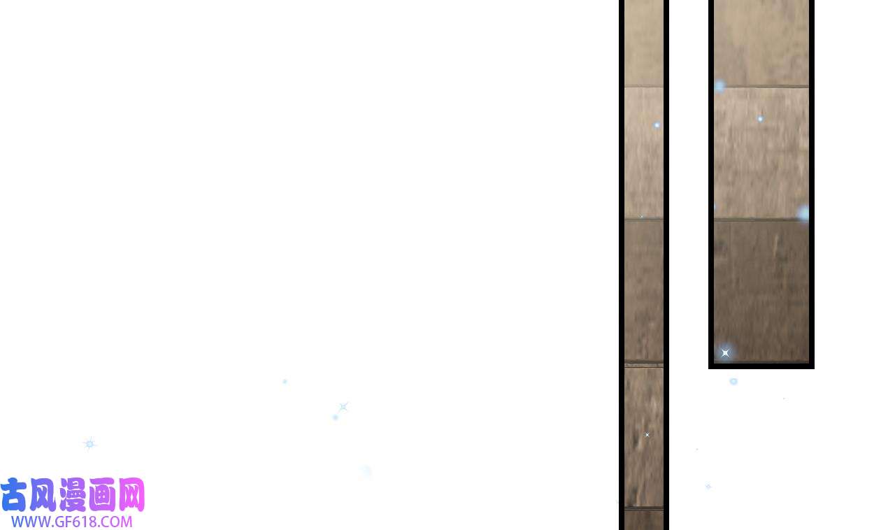 兽世夫君争宠成瘾16 第14话 害羞了