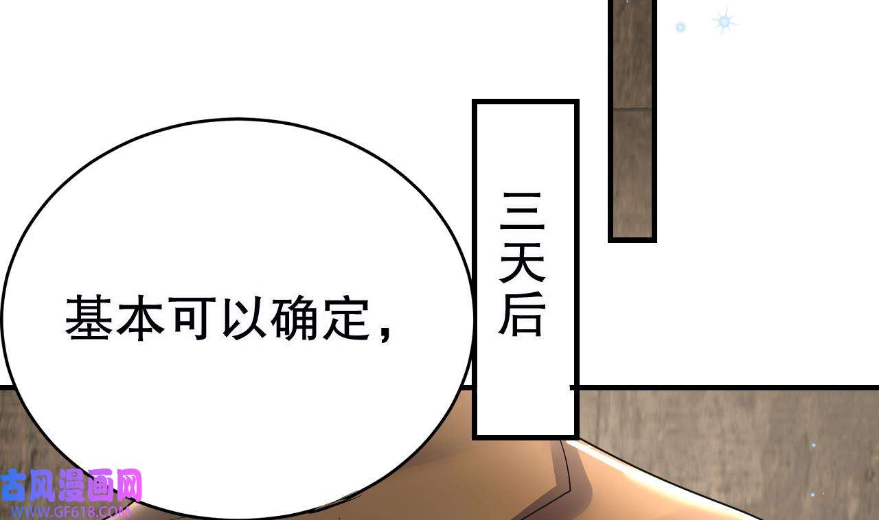 兽世夫君争宠成瘾16 第14话 害羞了