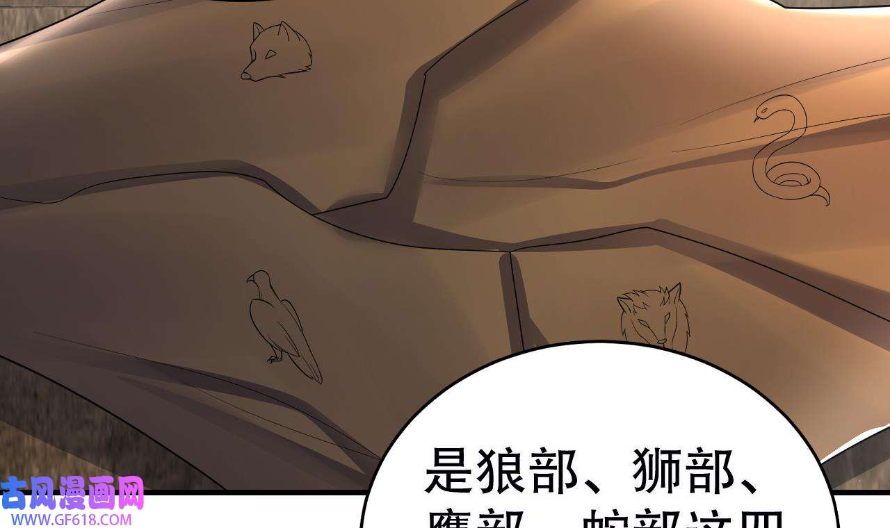 兽世夫君争宠成瘾16 第14话 害羞了