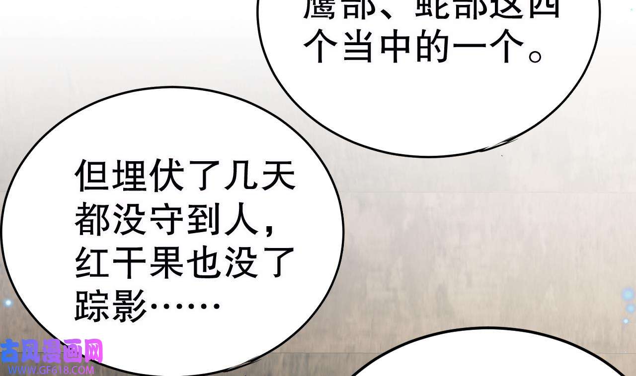 兽世夫君争宠成瘾16 第14话 害羞了