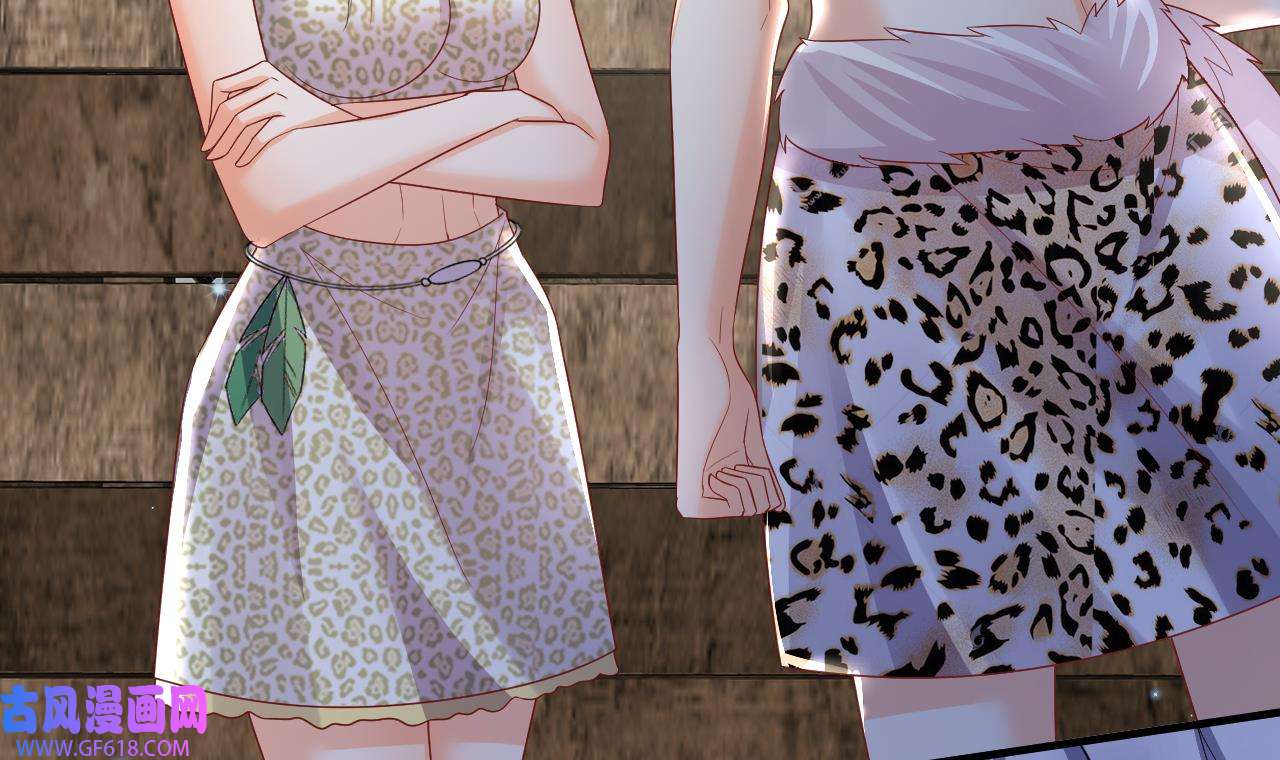 兽世夫君争宠成瘾16 第14话 害羞了