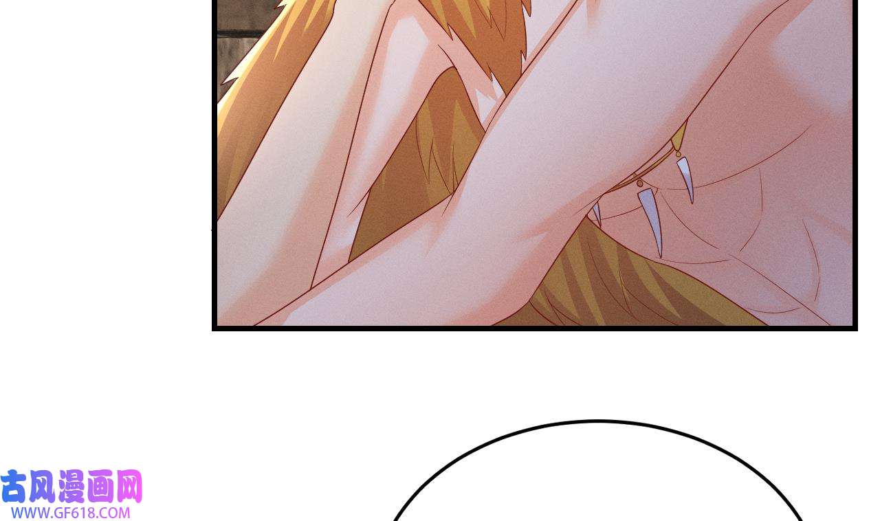 兽世夫君争宠成瘾16 第14话 害羞了