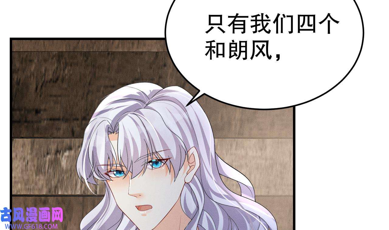 兽世夫君争宠成瘾16 第14话 害羞了