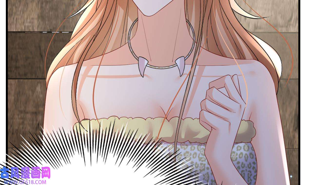 兽世夫君争宠成瘾16 第14话 害羞了