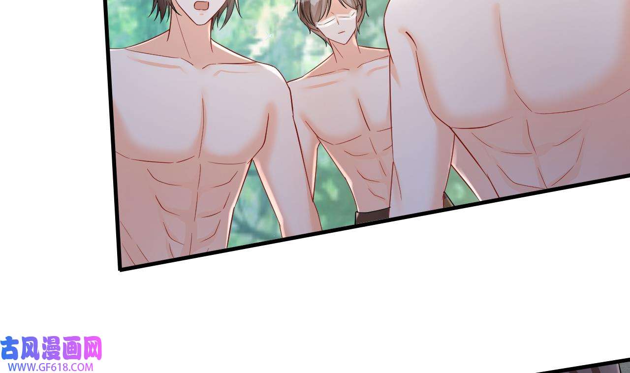 兽世夫君争宠成瘾17 第15话 郎风生气了！