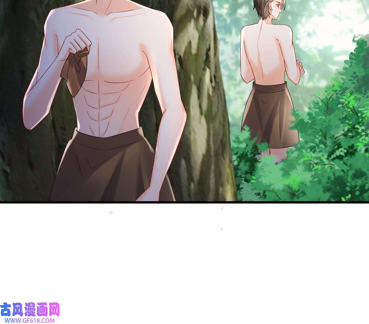 兽世夫君争宠成瘾17 第15话 郎风生气了！