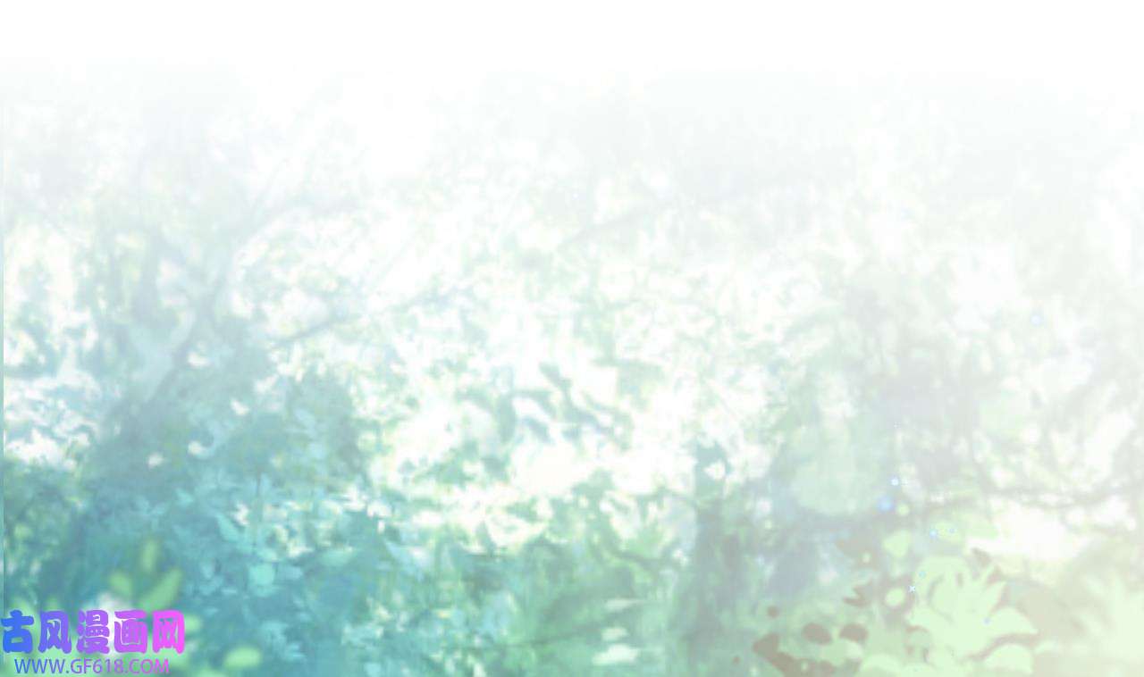 兽世夫君争宠成瘾17 第15话 郎风生气了！