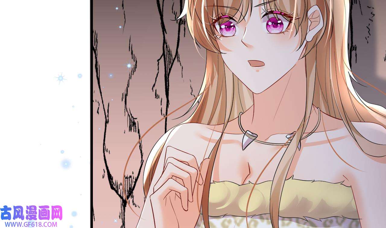 兽世夫君争宠成瘾17 第15话 郎风生气了！