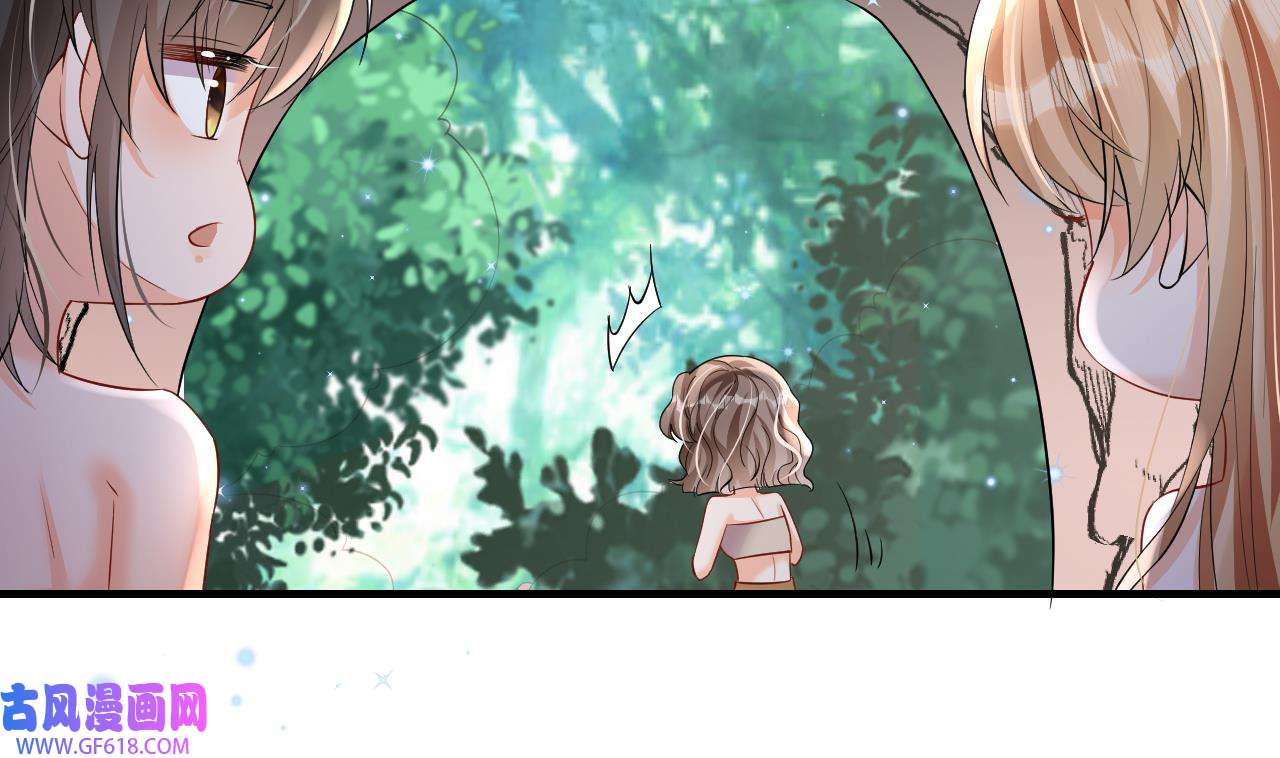 兽世夫君争宠成瘾17 第15话 郎风生气了！