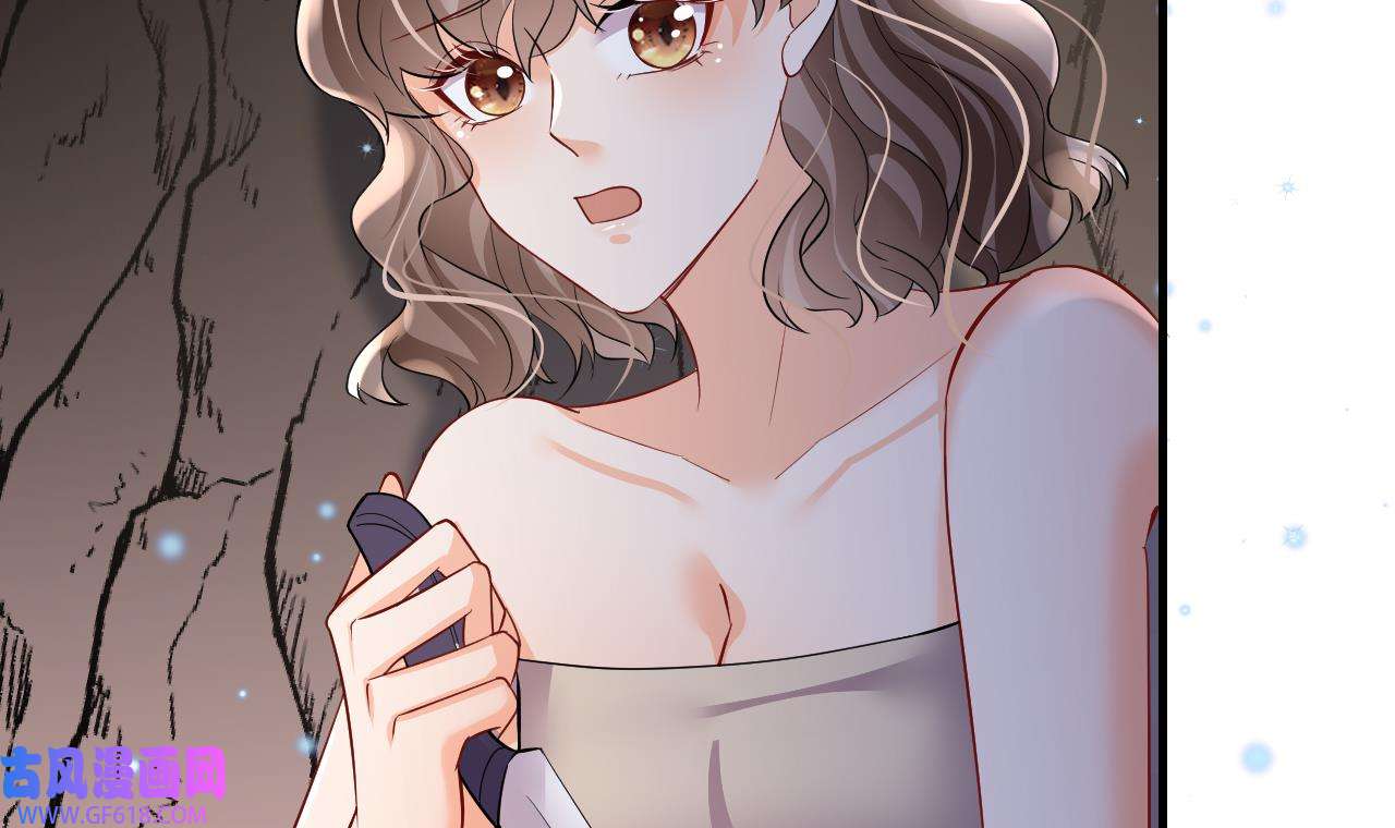 兽世夫君争宠成瘾17 第15话 郎风生气了！