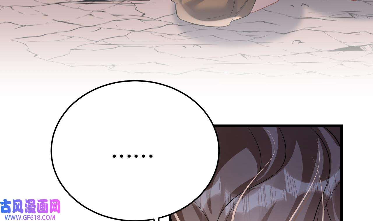 兽世夫君争宠成瘾17 第15话 郎风生气了！