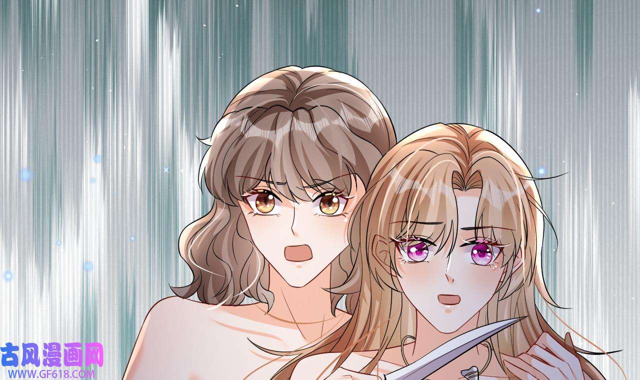 兽世夫君争宠成瘾17 第15话 郎风生气了！