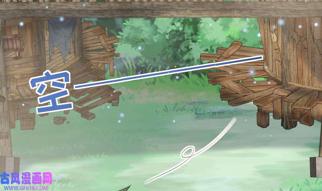 兽世夫君争宠成瘾17 第15话 郎风生气了！