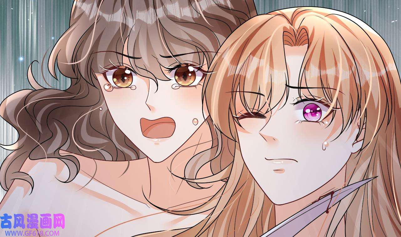 兽世夫君争宠成瘾17 第15话 郎风生气了！