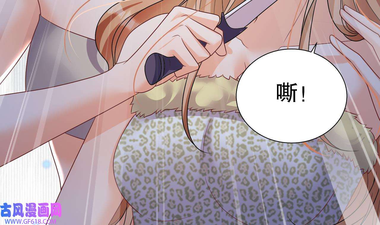 兽世夫君争宠成瘾17 第15话 郎风生气了！